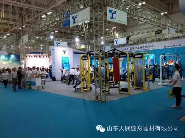 第33屆體博會 (福州站)