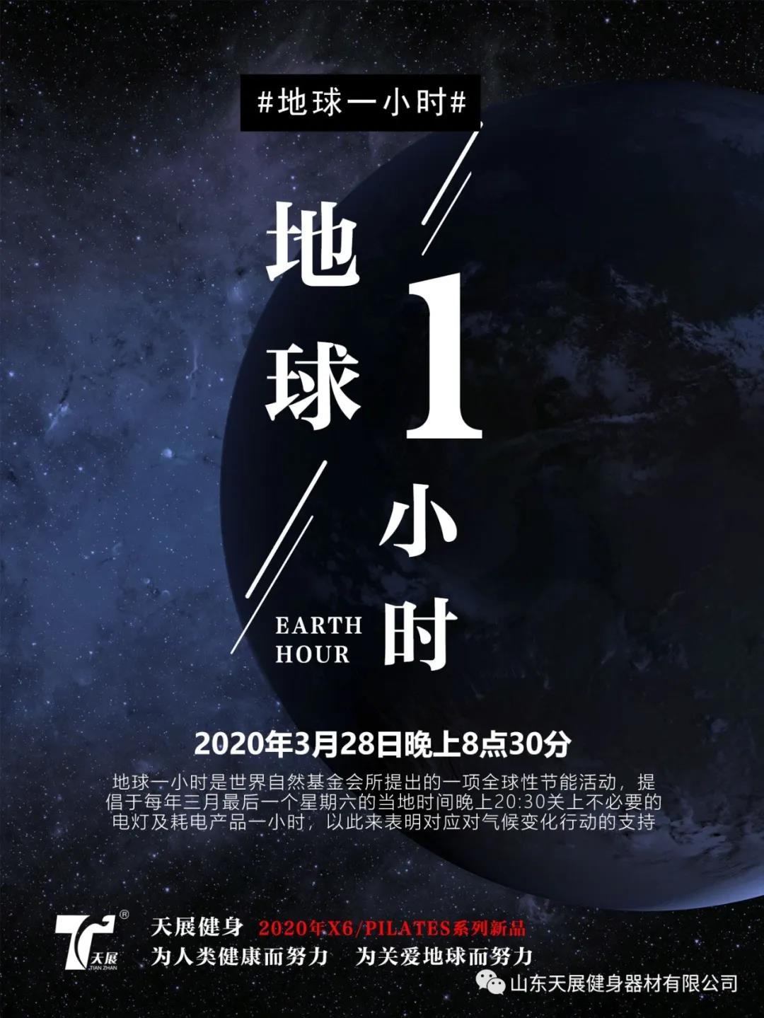 這一個小時你準備做什么？