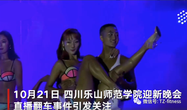 健身和性什么時候分不清了？