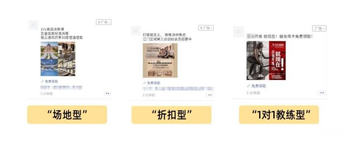 酷暑將至，健身行業廣告設計如何“快”人一步？