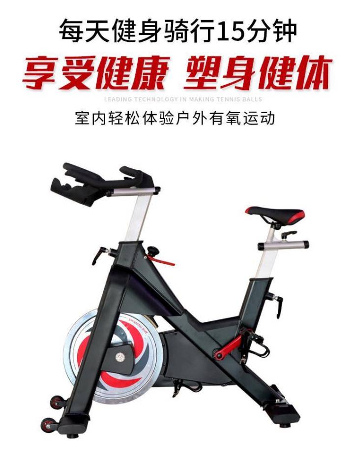 動感單車的好處？這些要點你要動起來！